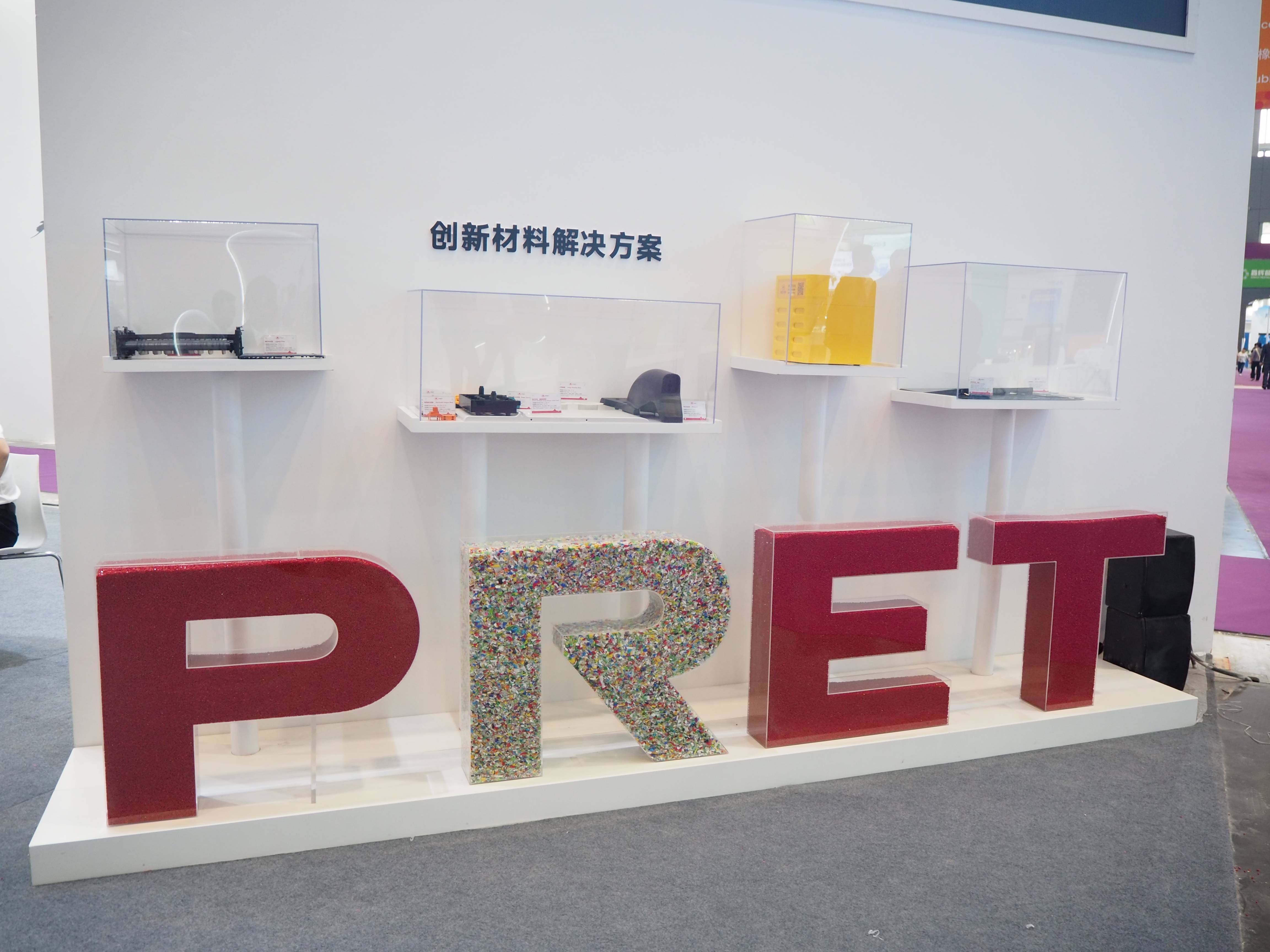 2023��������չ | ��ͨ���������ղ�